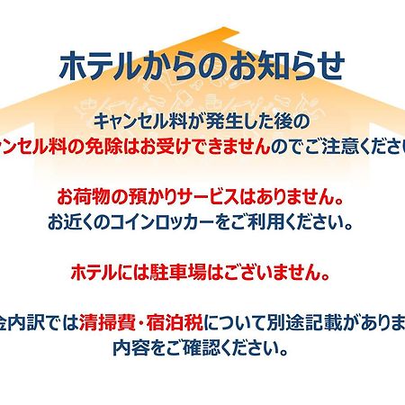 Legatio Hakata Hotel Fukuoka  Kültér fotó