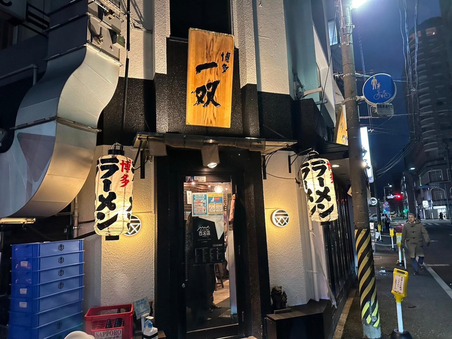 Legatio Hakata Hotel Fukuoka  Kültér fotó