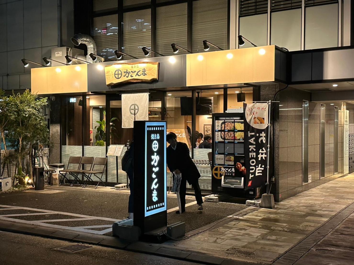 Legatio Hakata Hotel Fukuoka  Kültér fotó